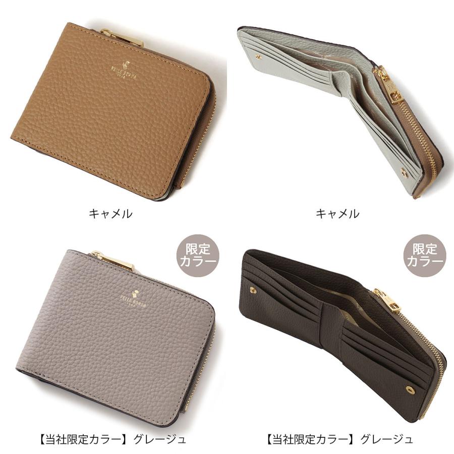 PELLE BORSA（ペレボルサ） 財布 二つ折り 本革 薄型 薄い レディース