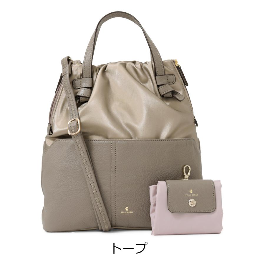 PELLE BORSA（ペレボルサ） ショルダーバッグ 本革 4WAY エコバッグ