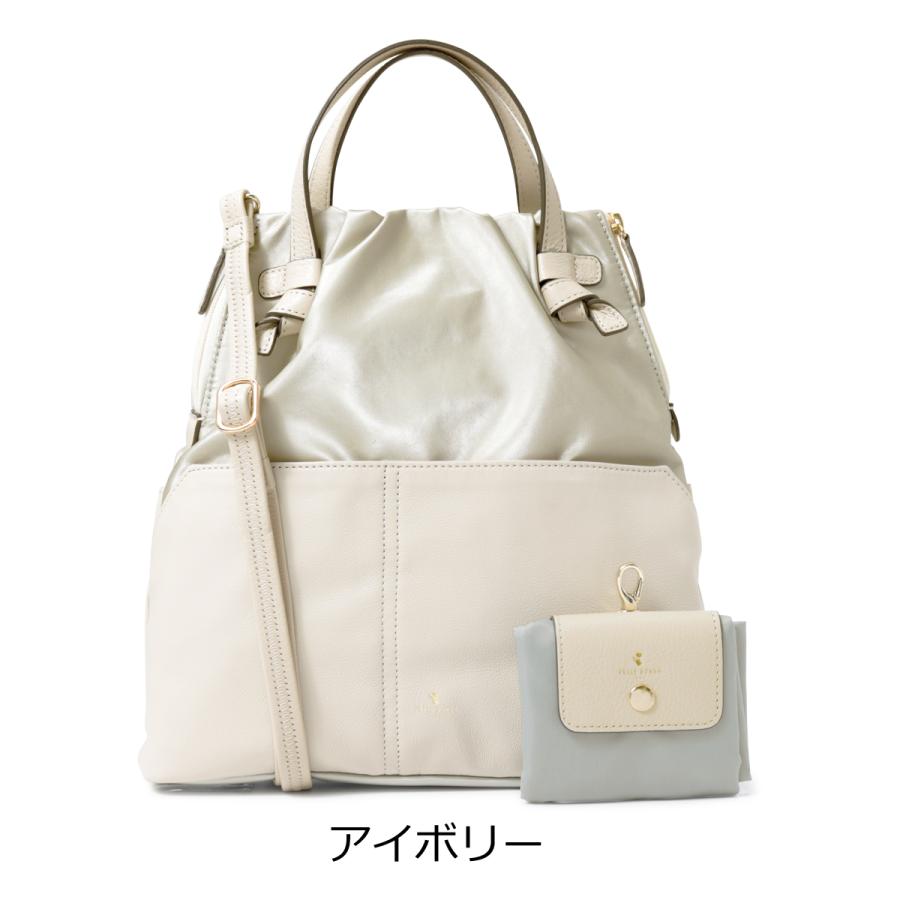 PELLE BORSA（ペレボルサ） ショルダーバッグ 本革 4WAY エコバッグ 