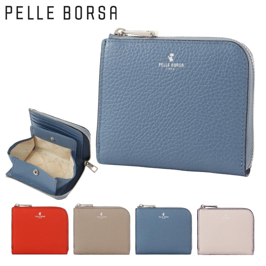 PELLE BORSA（ペレボルサ） 二つ折り財布 L字ファスナー 本革