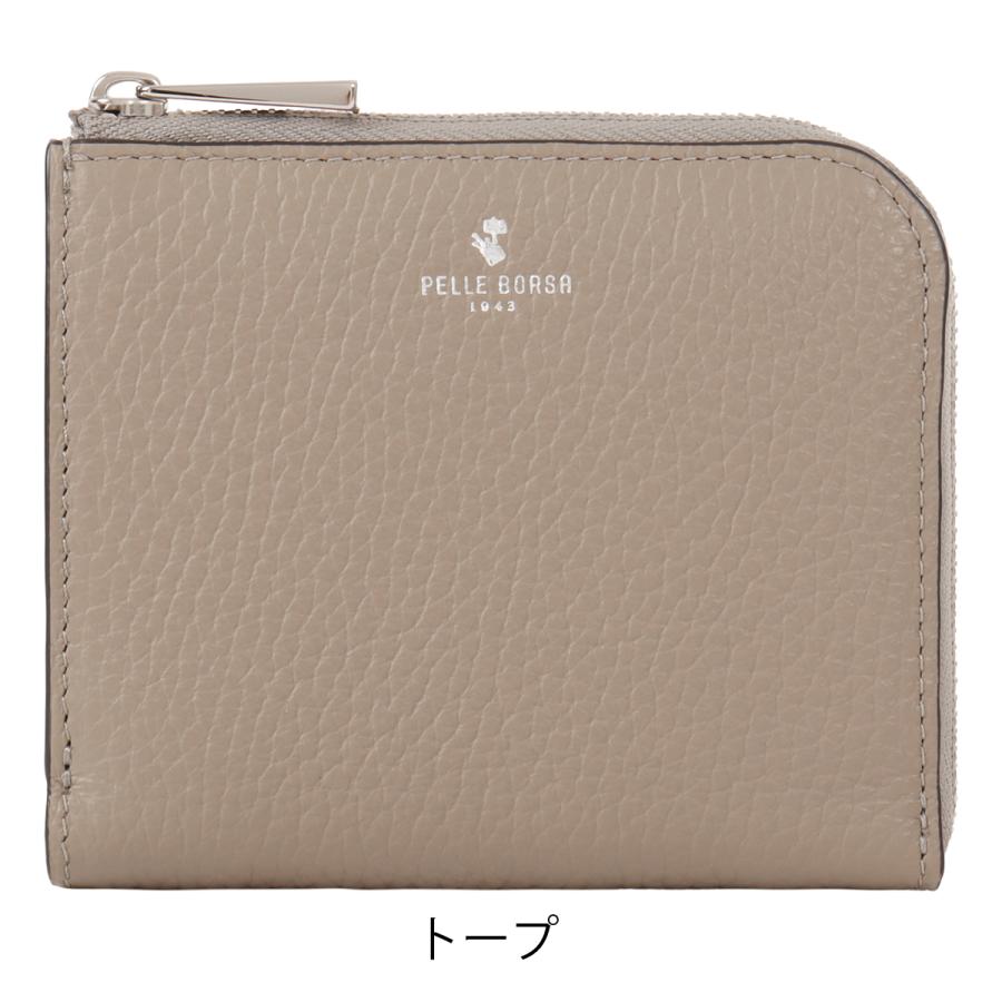 PELLE BORSA（ペレボルサ） 二つ折り財布 L字ファスナー 本革