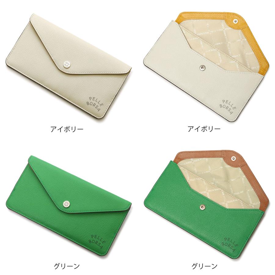 PELLE BORSA（ペレボルサ） 長財布 本革 かぶせ レディース 7201
