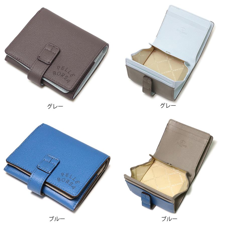 美品　ペレボルサ二つ折り財布 PELLE BORSA（ペレボルサ） 最大P+16% 財布 二つ折り財布 折財布 牛革