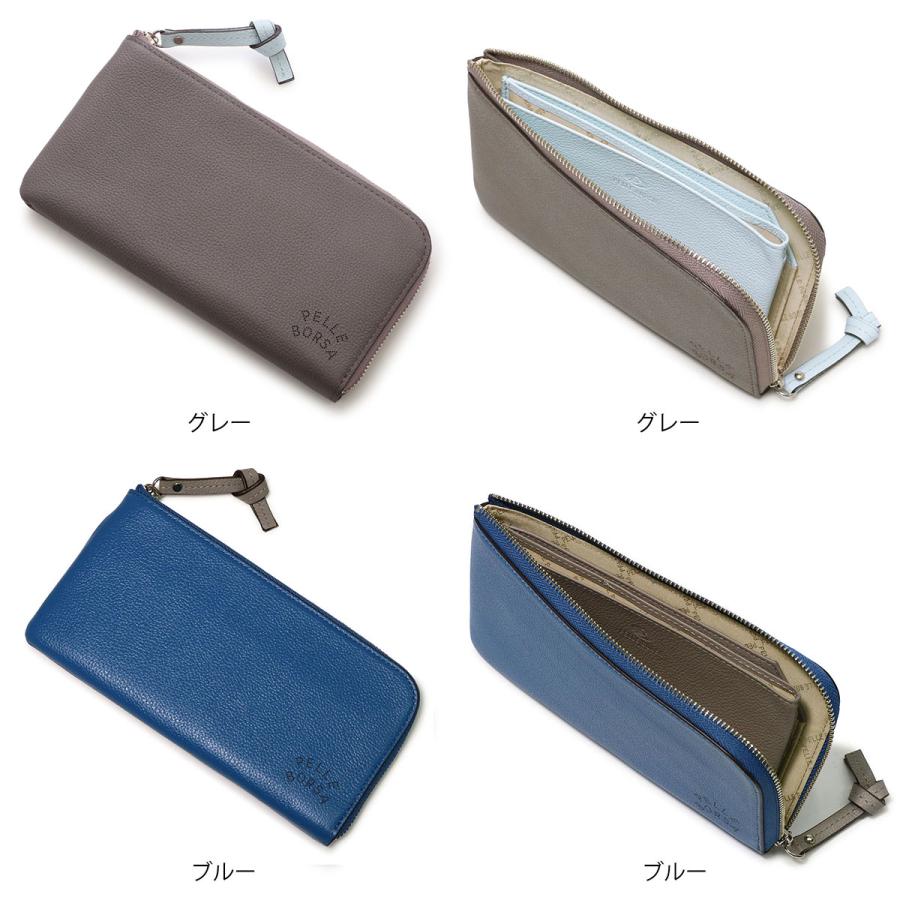 PELLE BORSA（ペレボルサ） 長財布 本革 L字ファスナー レディース