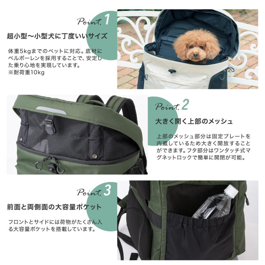 ペットリュック 小型犬 ペチコ ペットキャリー ポーチ付 3002 ペットリュック 小型犬 ペチコ ペットキャリー ポーチ付 3002