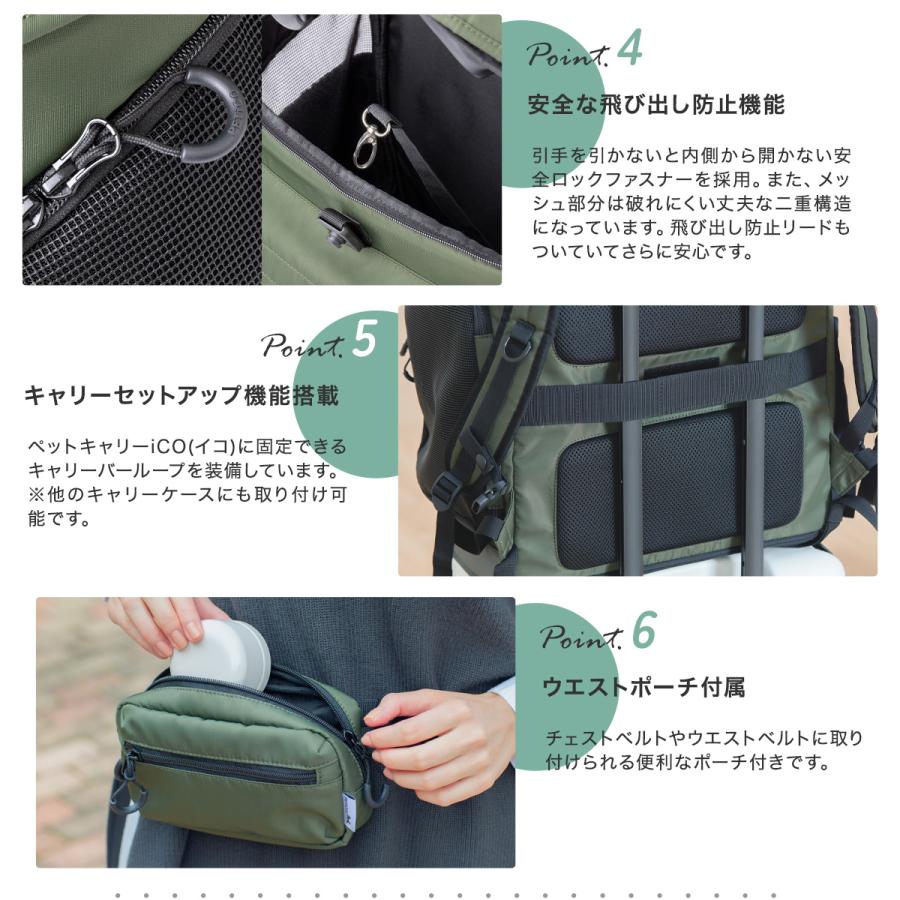ペットリュック 小型犬 ペチコ ペットキャリー ポーチ付 3002 PETiCO