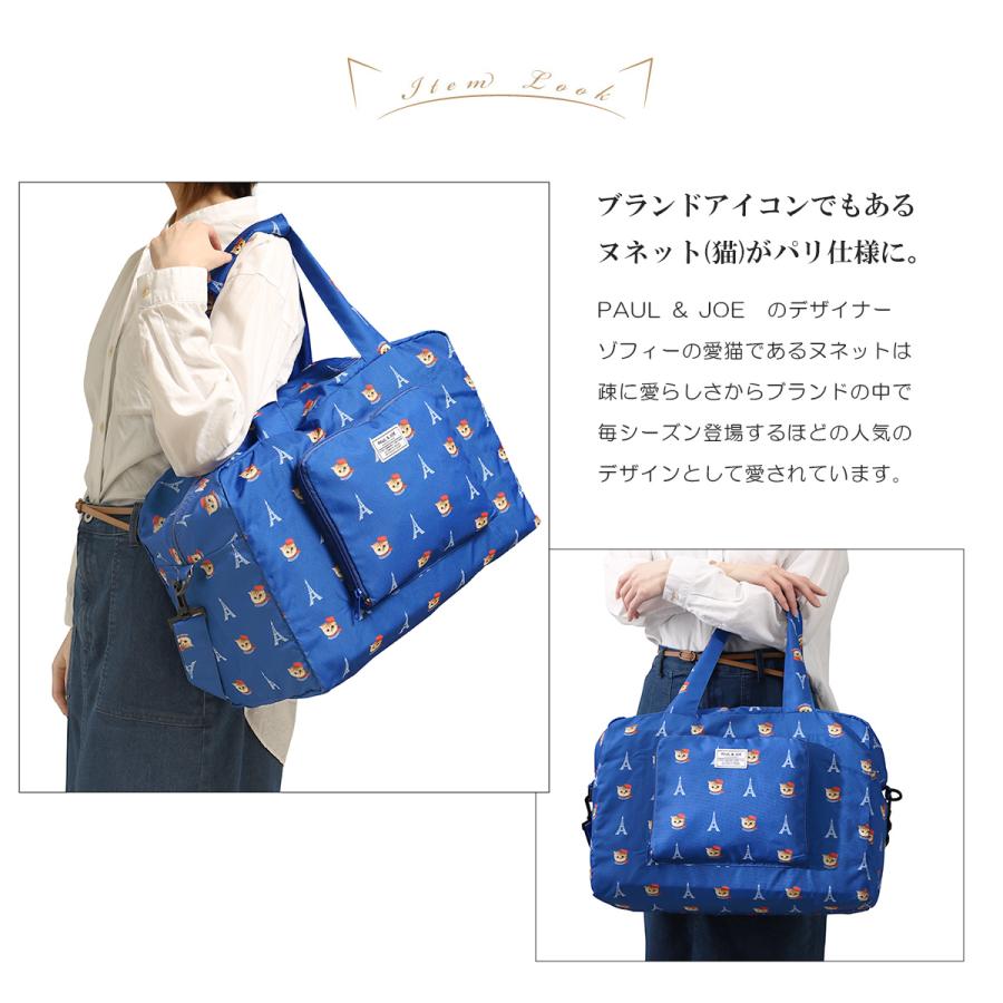 PAUL&JOE（ポール＆ジョー） ポールアンドジョーアクセソワ ボストン