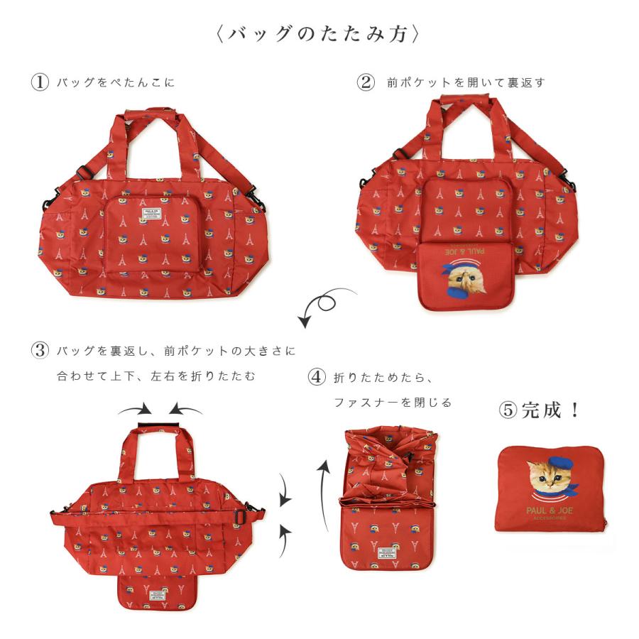 PAUL&JOE ポールアンドジョーアクセソワ ボストンバッグ レディース