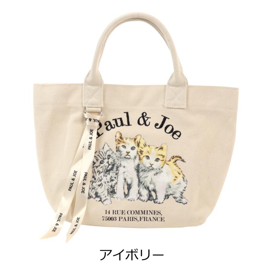 PAUL&JOE（ポール＆ジョー） ポール＆ジョーアクセソワ トートバッグ