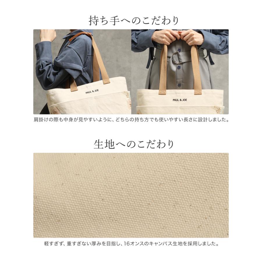 ポール＆ジョー アクセソワ トートバッグ マザーズバッグ レディース 当社限定 オリジナル PJA-B1051 PJA-B1052 PAUL&JOE ACCESSOIRES ママバッグの画像