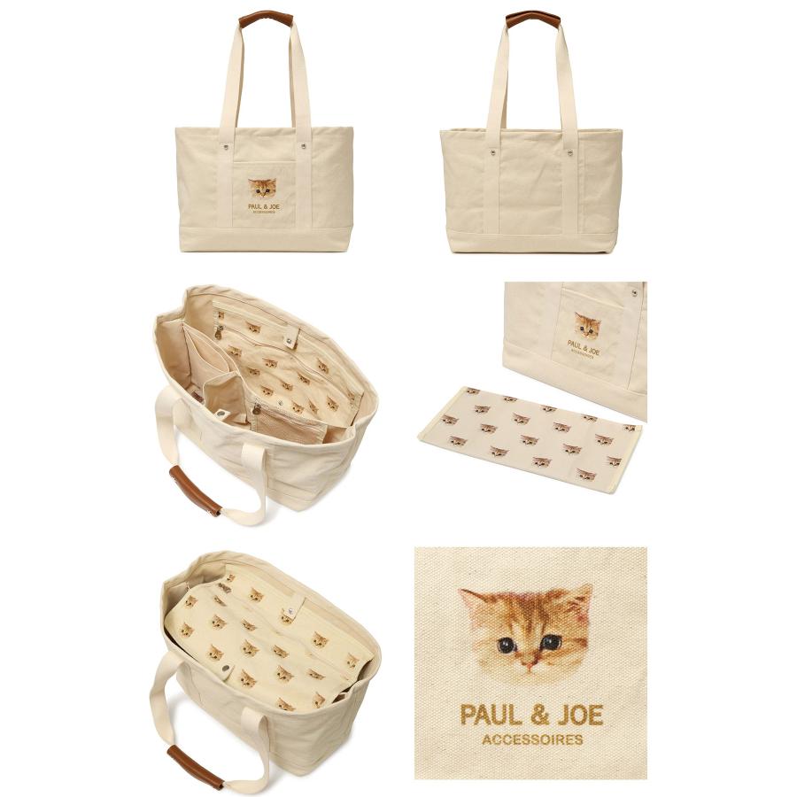 PAUL&JOE（ポール＆ジョー） アクセソワ トートバッグ マザーズバッグ