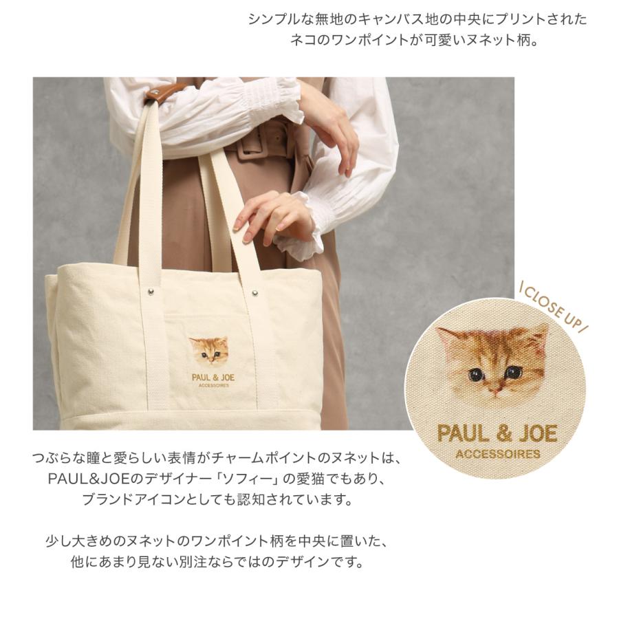 新品　定価29700円　タグ付き　ポール&amp;ジョー　アクセソワ　バッグ　牛革 PAUL & JOE ACCESSOIRES（ポールアンドジョーアクセソワ） ポール