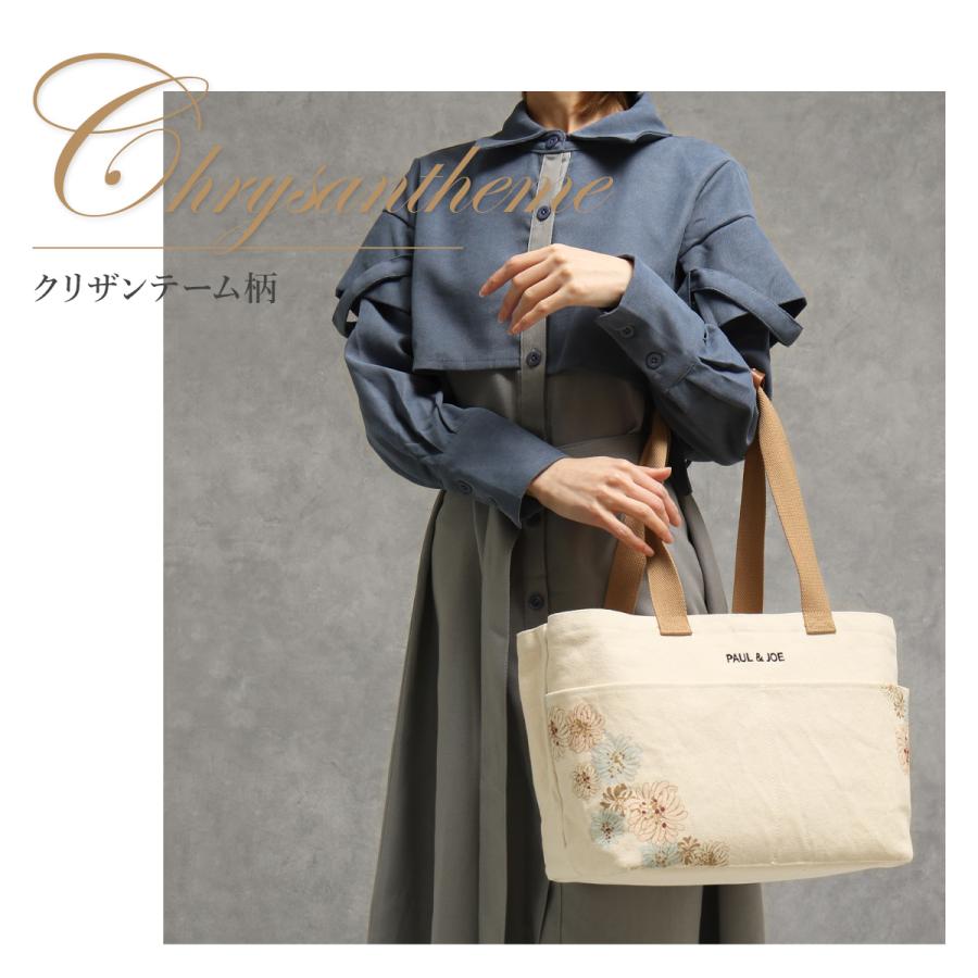 【未使用】PAUL&amp;JOEバッグ pja-b1077-06.jpg