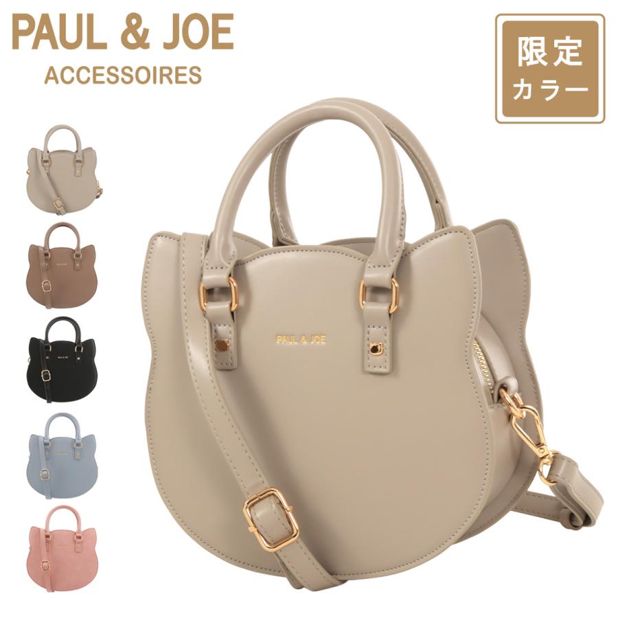 PAUL&JOE（ポール＆ジョー） ポールアンドジョーアクセソワ