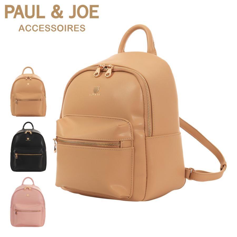 PAUL&JOE（ポール＆ジョー） ポールアンドジョーアクセソワ リュック