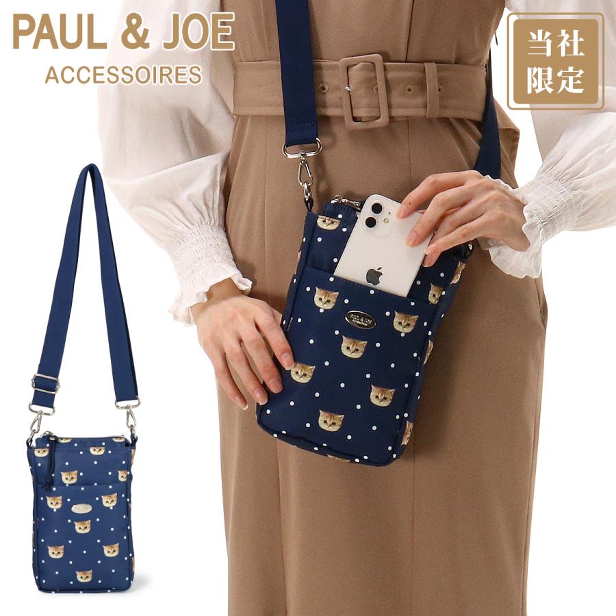 PAUL&JOE（ポール＆ジョー） ポールアンドジョーアクセソワ ショルダー