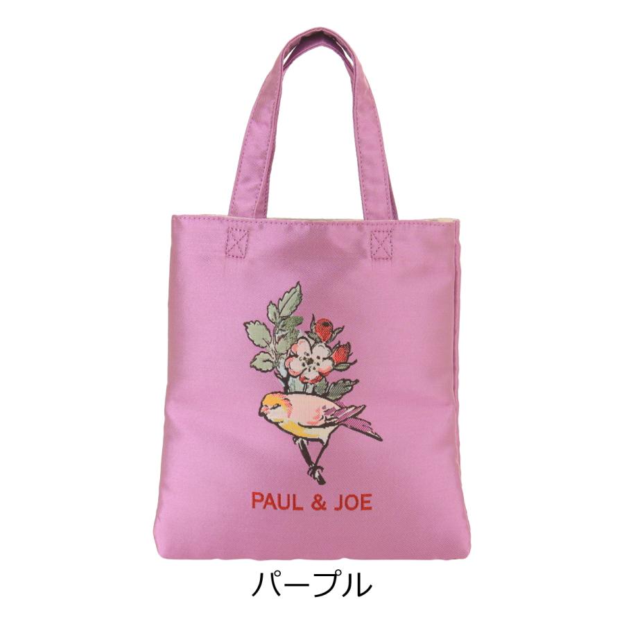 PAUL&JOE（ポール＆ジョー） ポールアンドジョーアクセソワ トート 