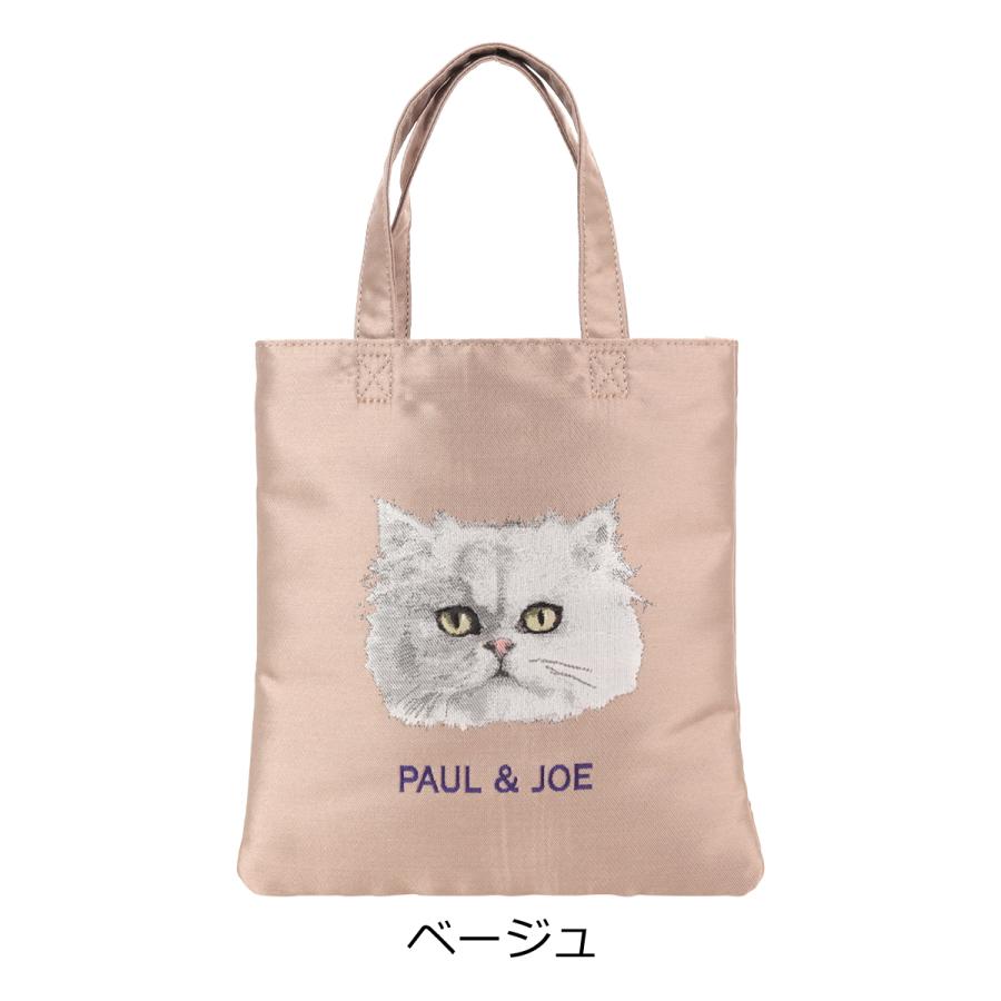 PAUL&JOE（ポール＆ジョー） ポールアンドジョーアクセソワ トート