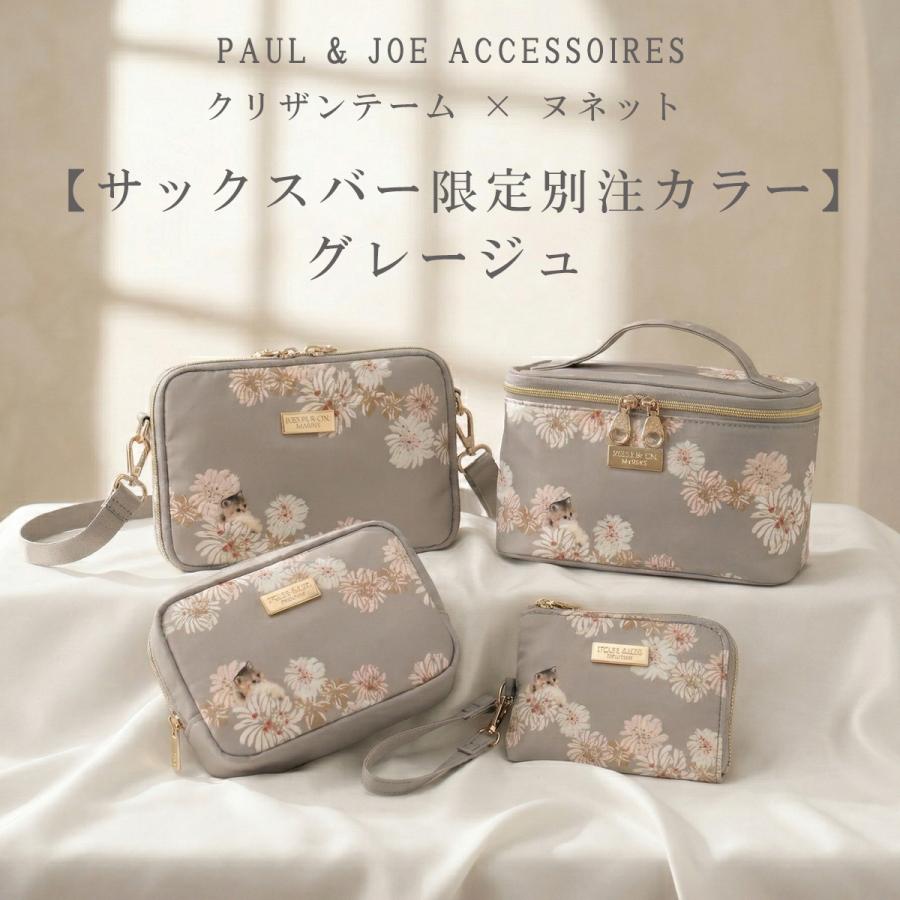 ❤️ヌネット様❤️ ❤️ヌネット様❤️ NOUNETTE（ヌネット）｜ポール