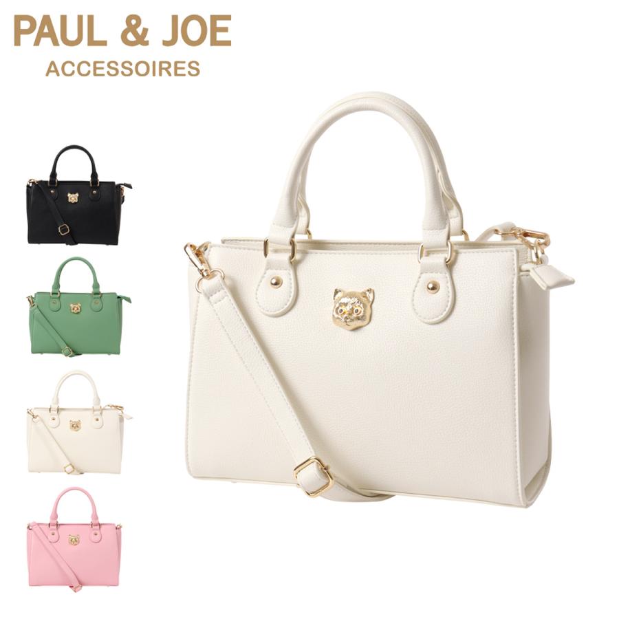 PAUL&JOE（ポール＆ジョー） アクセソワ ショルダーバッグ