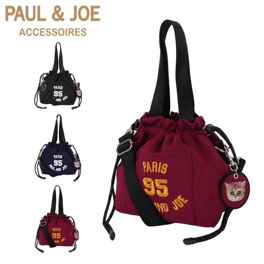 お値下げ中PAUL & JOE SISTERレア新品未使用極美品ショルダーバッグ PAUL&JOE（ポール＆ジョー） ポール & ジョー アクセソワ ショルダー