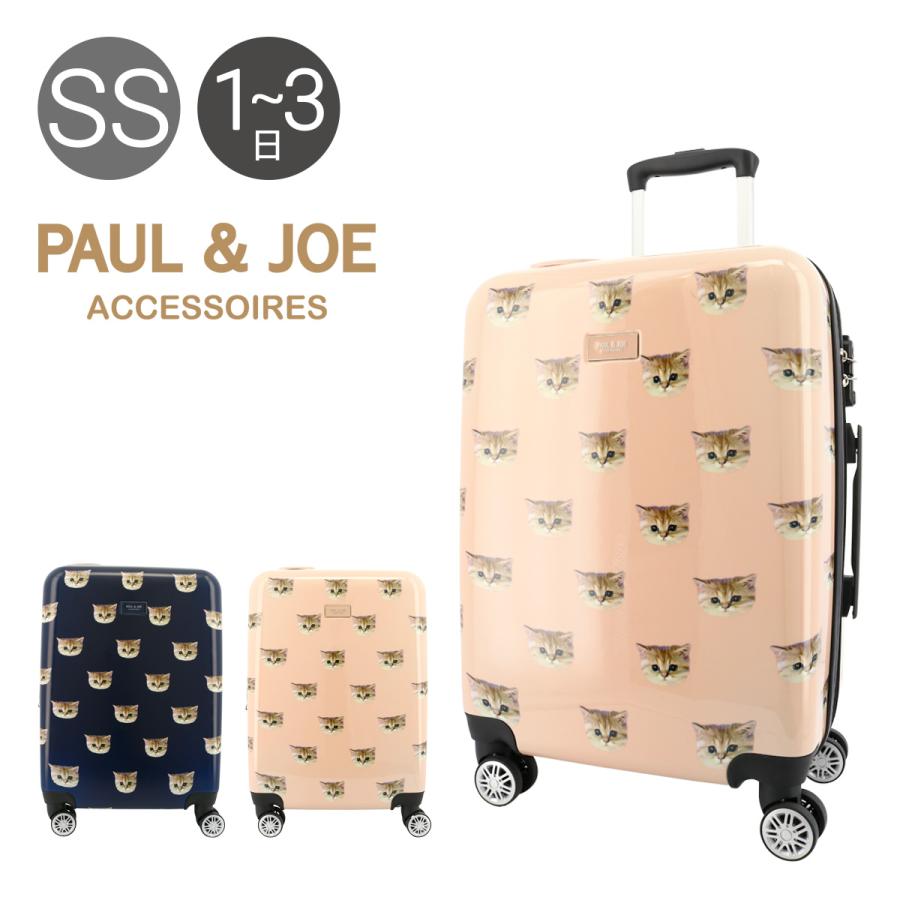 ポールアンドジョーアクセソワ キャリーケース 45l 3 1kg ヌネット Pja B521 Paul Joe Accessoires スーツケース 猫 ねこ かわいい Tsaロック搭載 Pja B521 サックスバーyahoo 店 通販 Yahoo ショッピング