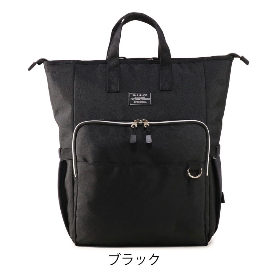 PAUL & JOE ACCESSOIRES ポール＆ジョー アクセソワ リュック