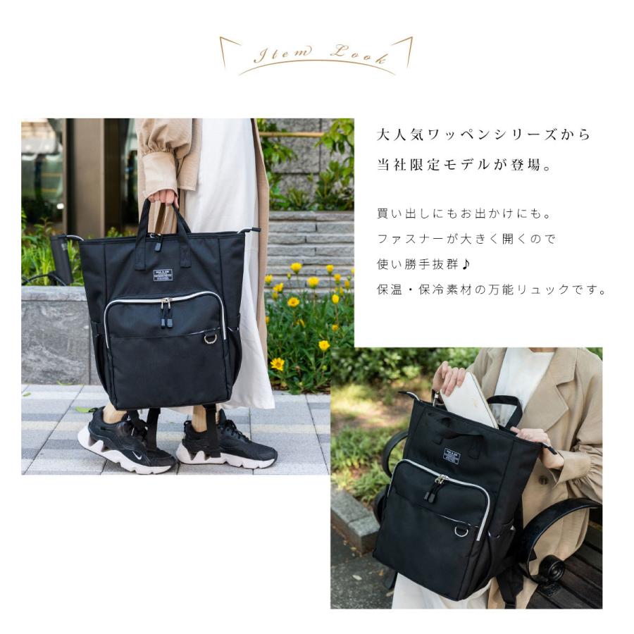 PAUL & JOE ACCESSOIRES（ポールアンドジョーアクセソワ） ポール
