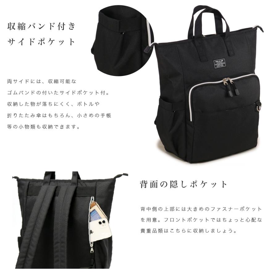 PAUL & JOE ACCESSOIRES（ポールアンドジョーアクセソワ） ポール