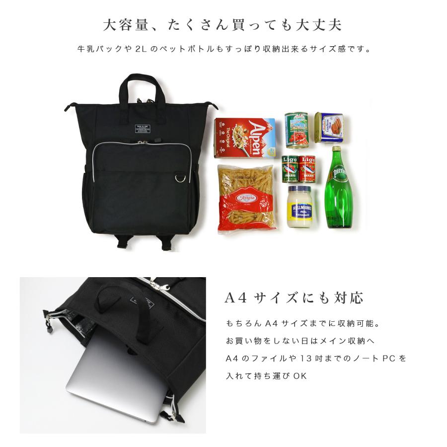 PAUL & JOE ACCESSOIRES ポール＆ジョー アクセソワ リュック