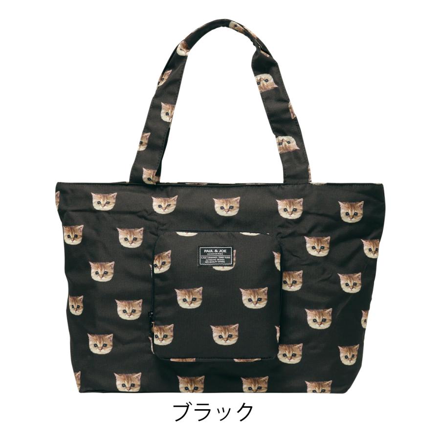 PAUL & JOE ACCESSOIRES（ポールアンドジョーアクセソワ） 折りたたみ