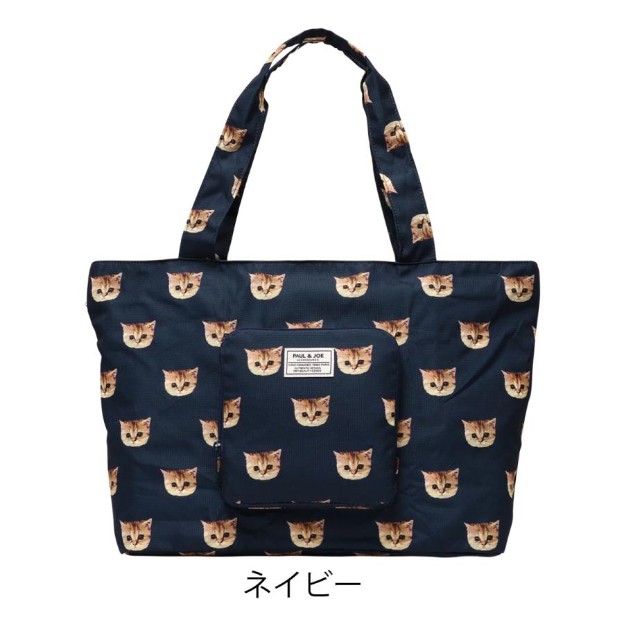 PAUL & JOE ACCESSOIRES（ポールアンドジョーアクセソワ） 折りたたみ