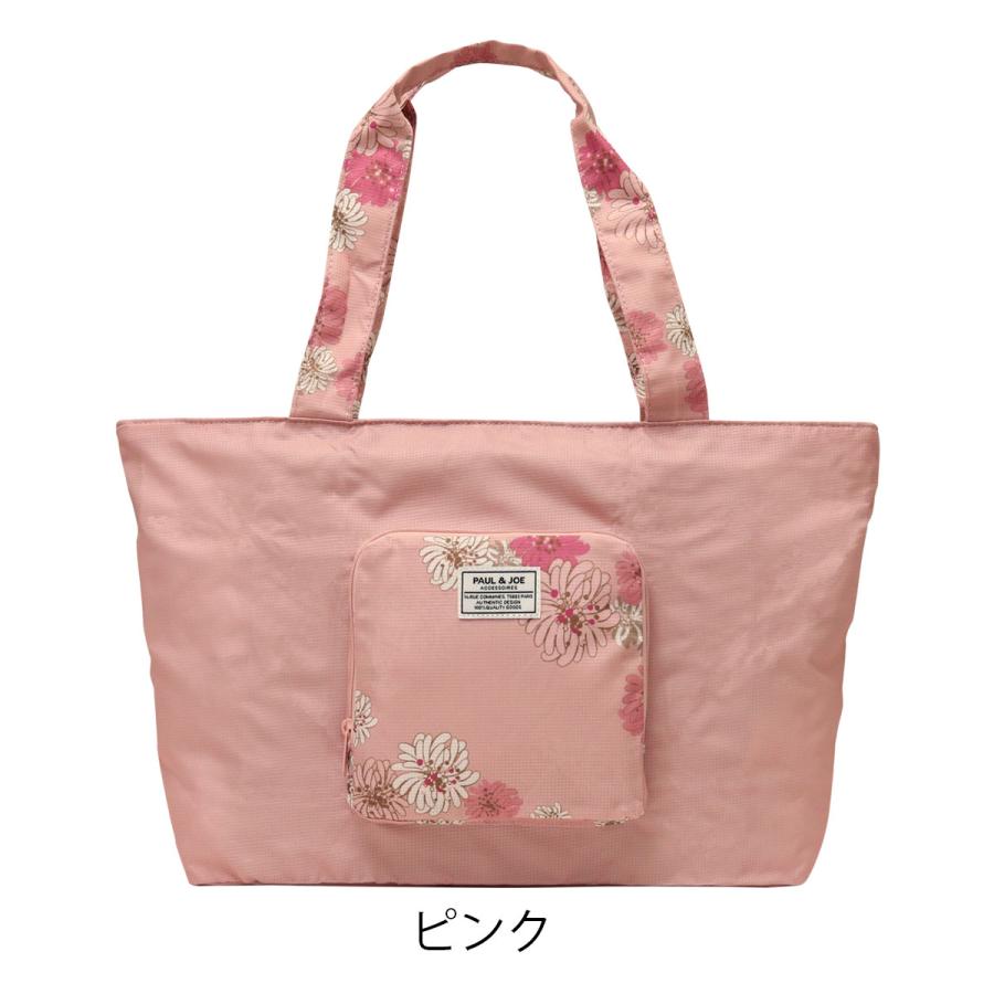 PAUL & JOE ACCESSOIRES（ポールアンドジョーアクセソワ） 折りたたみ