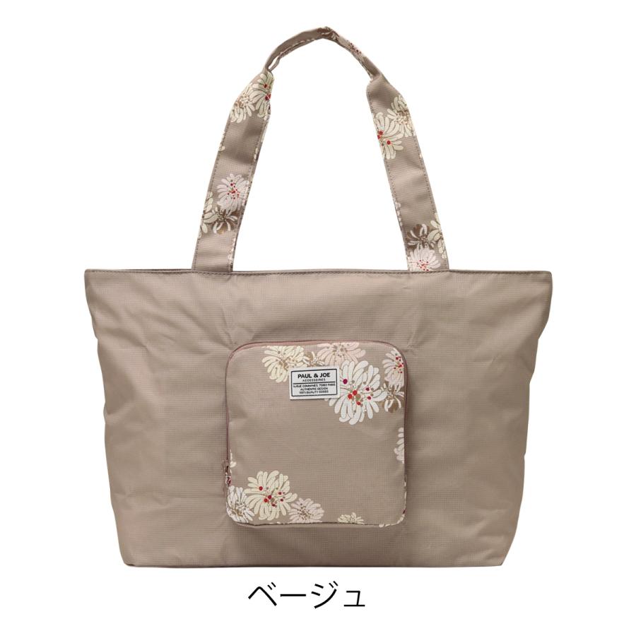 PAUL & JOE ACCESSOIRES（ポールアンドジョーアクセソワ） 折りたたみ