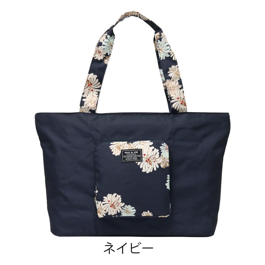 PAUL & JOE ACCESSOIRES（ポールアンドジョーアクセソワ） 折りたたみ