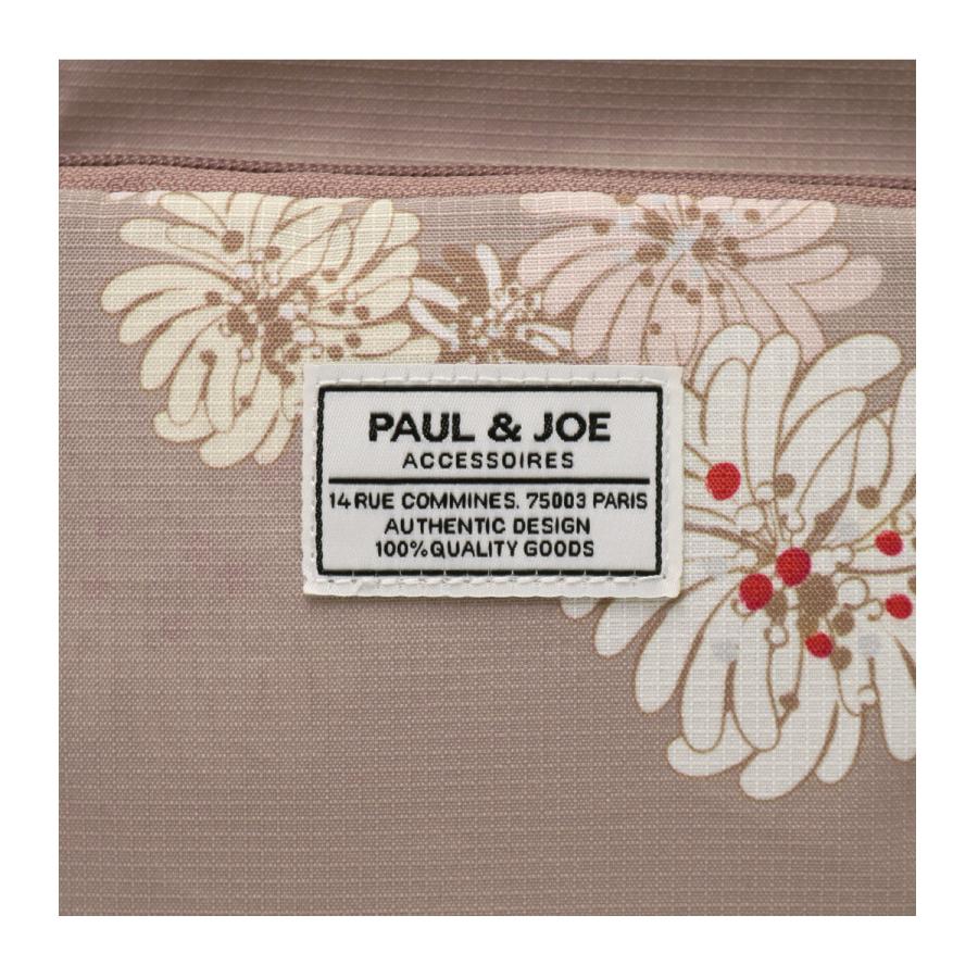PAUL & JOE ACCESSOIRES（ポールアンドジョーアクセソワ） 折りたたみ