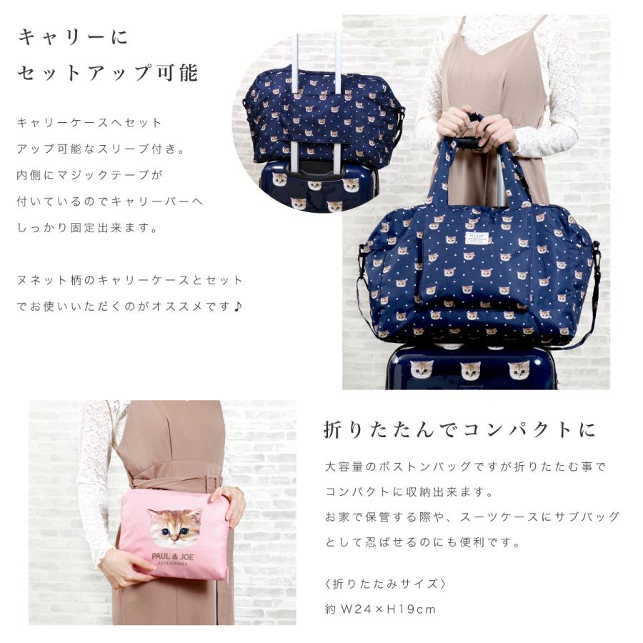 PAUL & JOE ACCESSOIRES（ポールアンドジョーアクセソワ） ポール