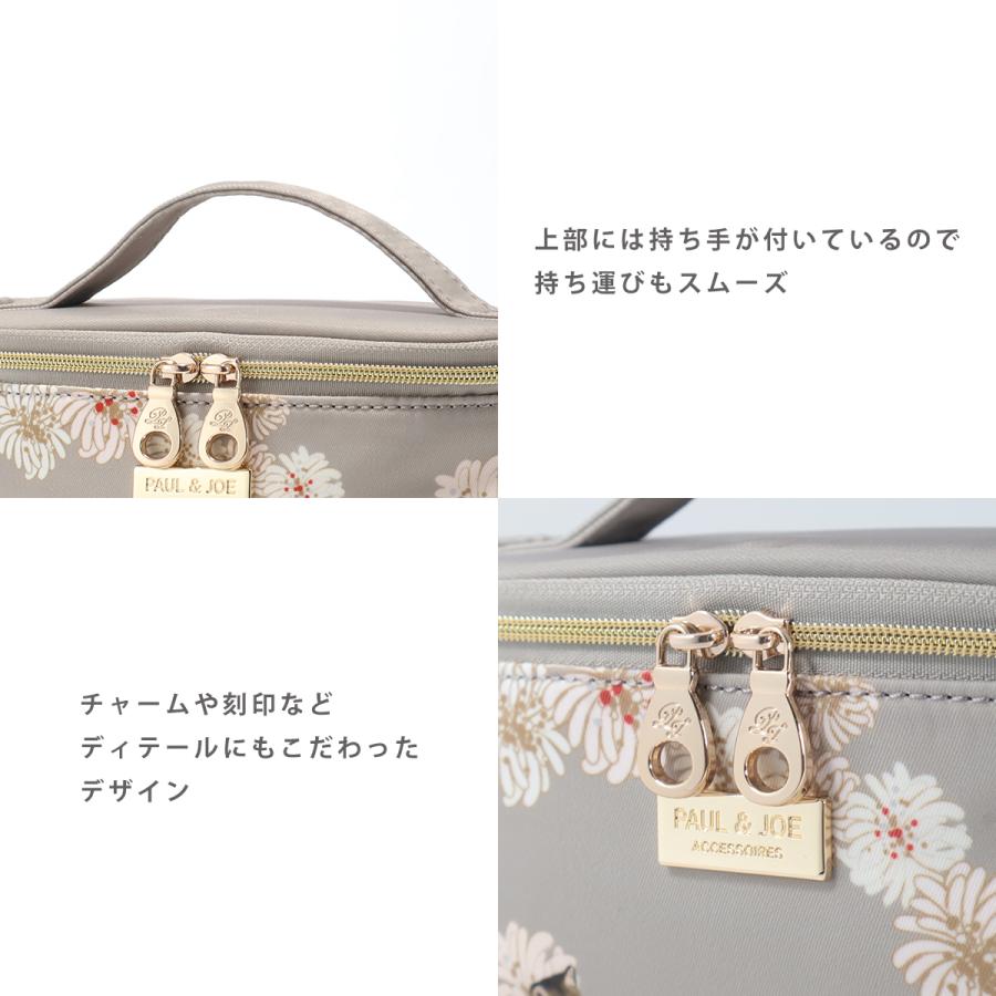 PAUL&JOE（ポール＆ジョー） ポールアンドジョー 当社限定 別注モデル