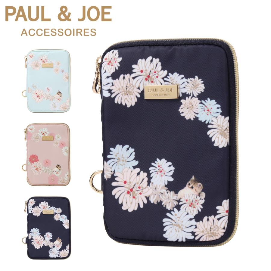 PAUL&JOE（ポール＆ジョー） アクセソワ マルチポーチ アクセソワ