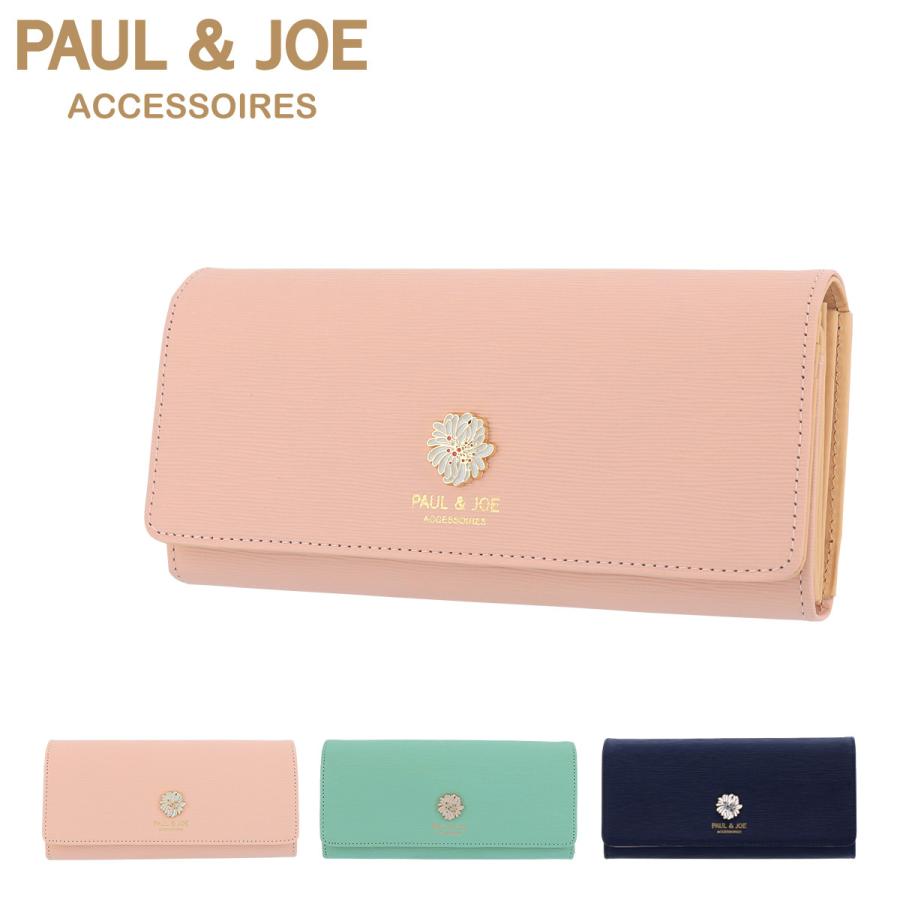 ポールアンドジョー アクセソワ 長財布 クリザンテーム メタル レディース Pja W071 ポール ジョー Paul Joe Accessoires 本革 サックスバーpaypayモール店 通販 Paypayモール