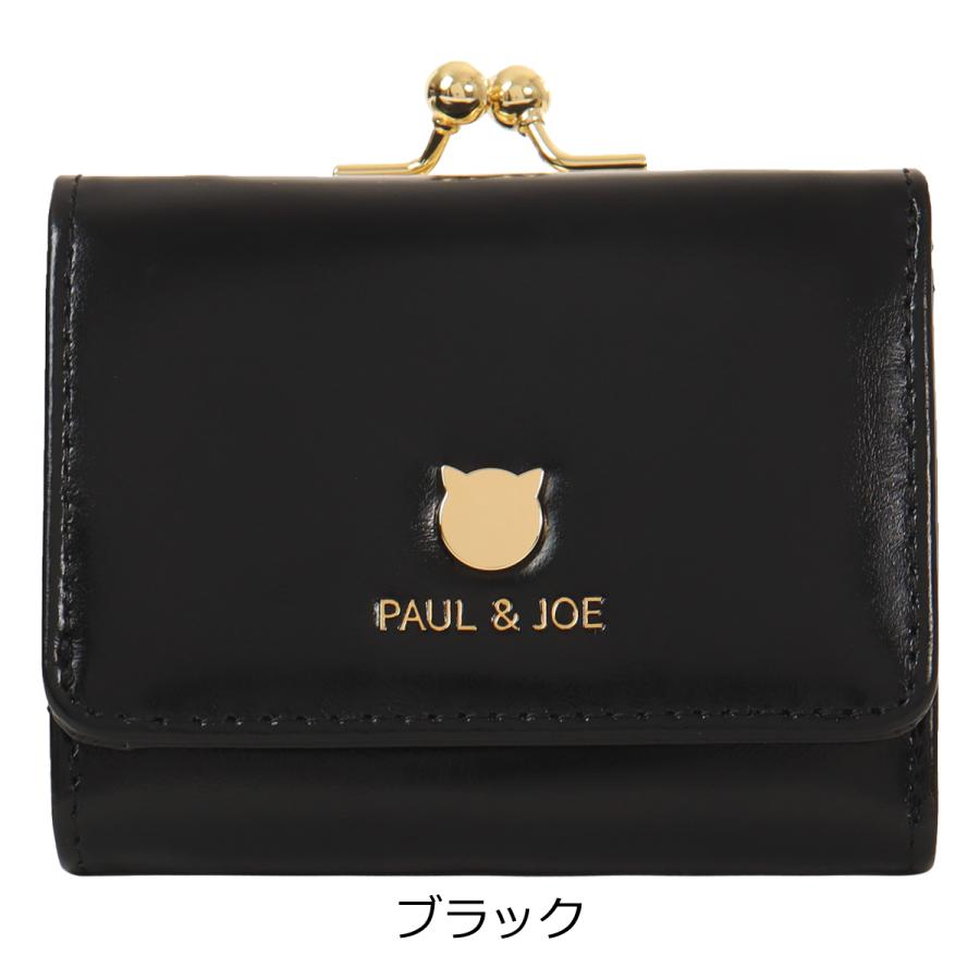 PAUL&JOE（ポール＆ジョー） ポールアンドジョーアクセソワ 三つ折り