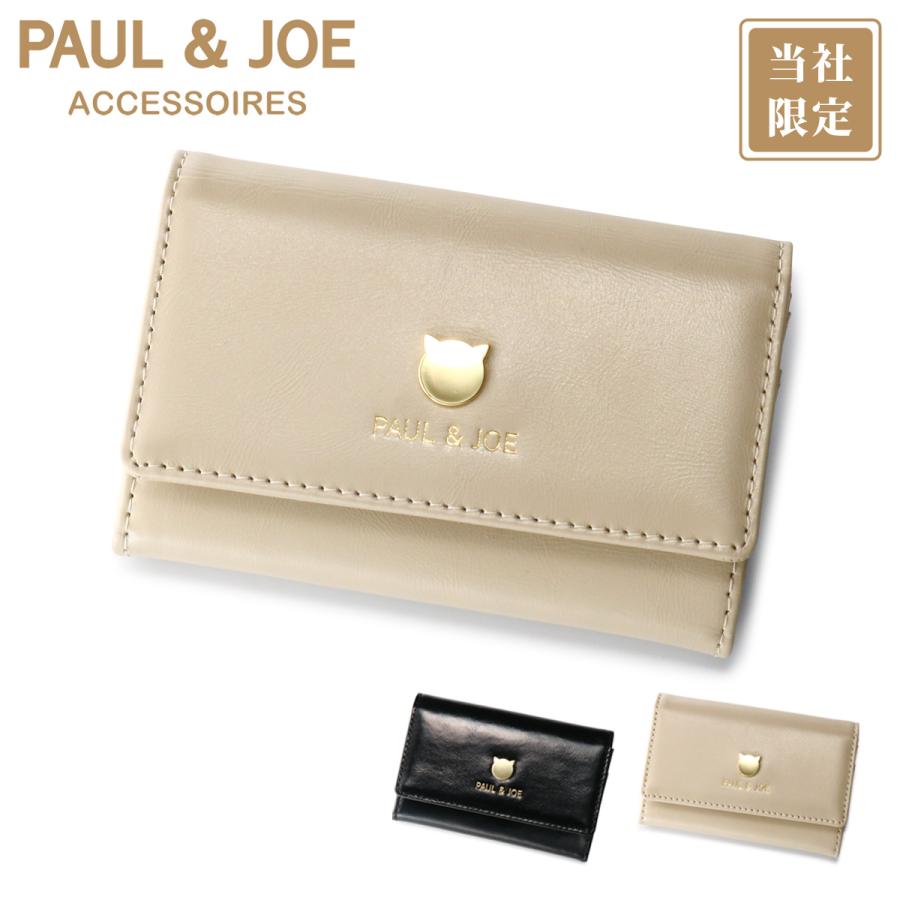 PAUL&JOE ポールアンドジョーアクセソワ 名刺入れ 本革 別注 PAUL&JOE ポールアンドジョーアクセソワ 名刺入れ 本革 別注