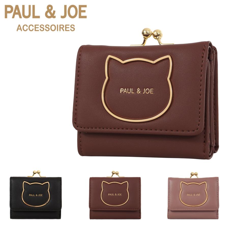 PAUL&JOE（ポール＆ジョー） ポールアンドジョーアクセソワ ミニ財布