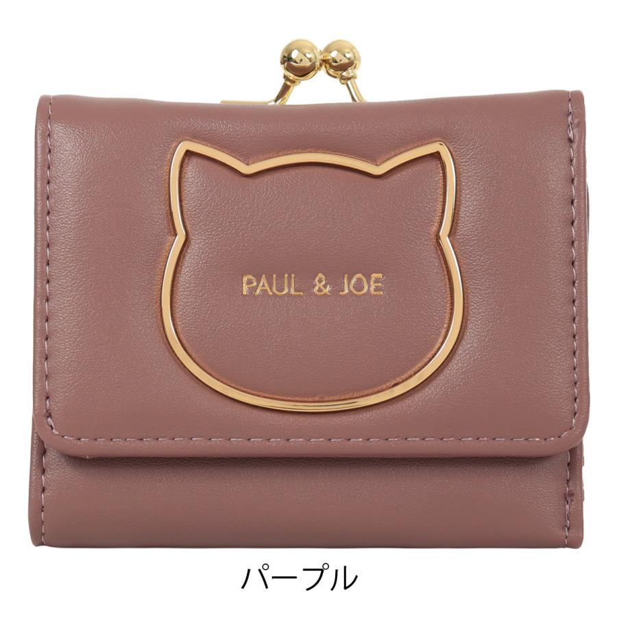 PAUL&JOE（ポール＆ジョー） ポールアンドジョーアクセソワ ミニ財布