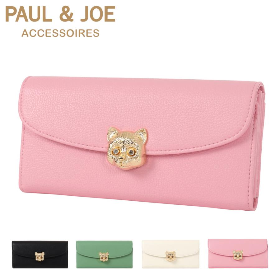 PAUL&JOE（ポール＆ジョー） アクセソワ 長財布 かぶせ 猫 3D CAT FACE