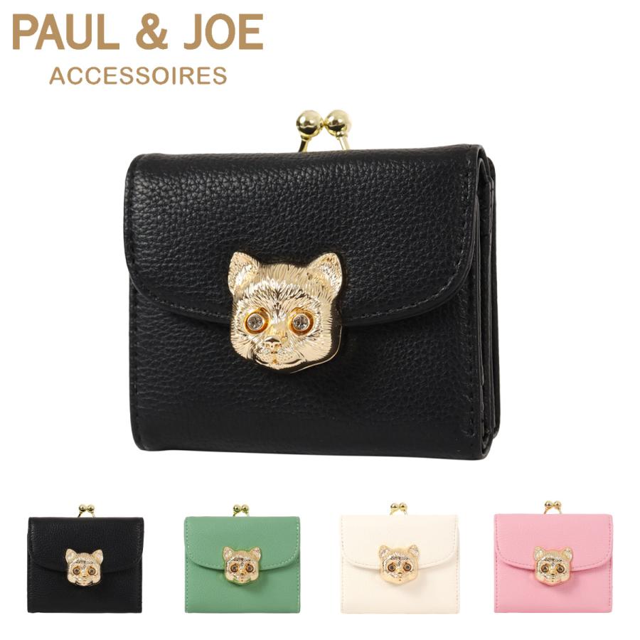 PAUL&JOE（ポール＆ジョー） アクセソワ 財布 ミニウォレット