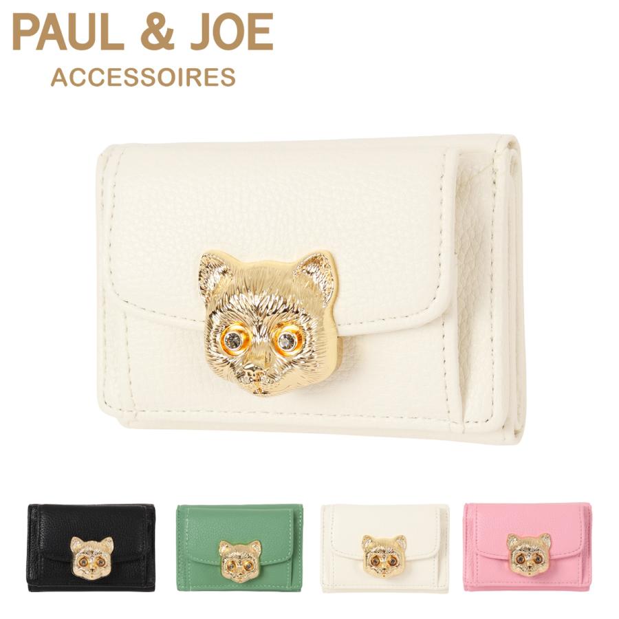 PAUL&JOE（ポール＆ジョー） アクセソワ 財布 ミニウォレット