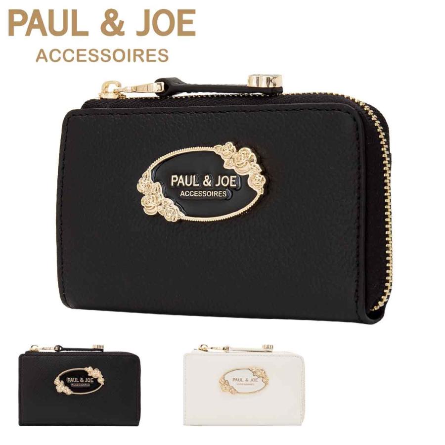 ポールアンドジョーアクセソワ キーケース フラワーメタル レディース Pja W185 Paul Joe Accessoires スマートキー スマートキーケース 本革 牛革 レザー サックスバーpaypayモール店 通販 Paypayモール