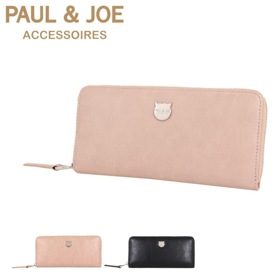 ポールアンドジョー アクセソワ 長財布 キャットフェイスプレート レディース Pja W372 Paul Joe Accessoires ロングウォレット ネコ 猫 サックスバーpaypayモール店 通販 Paypayモール