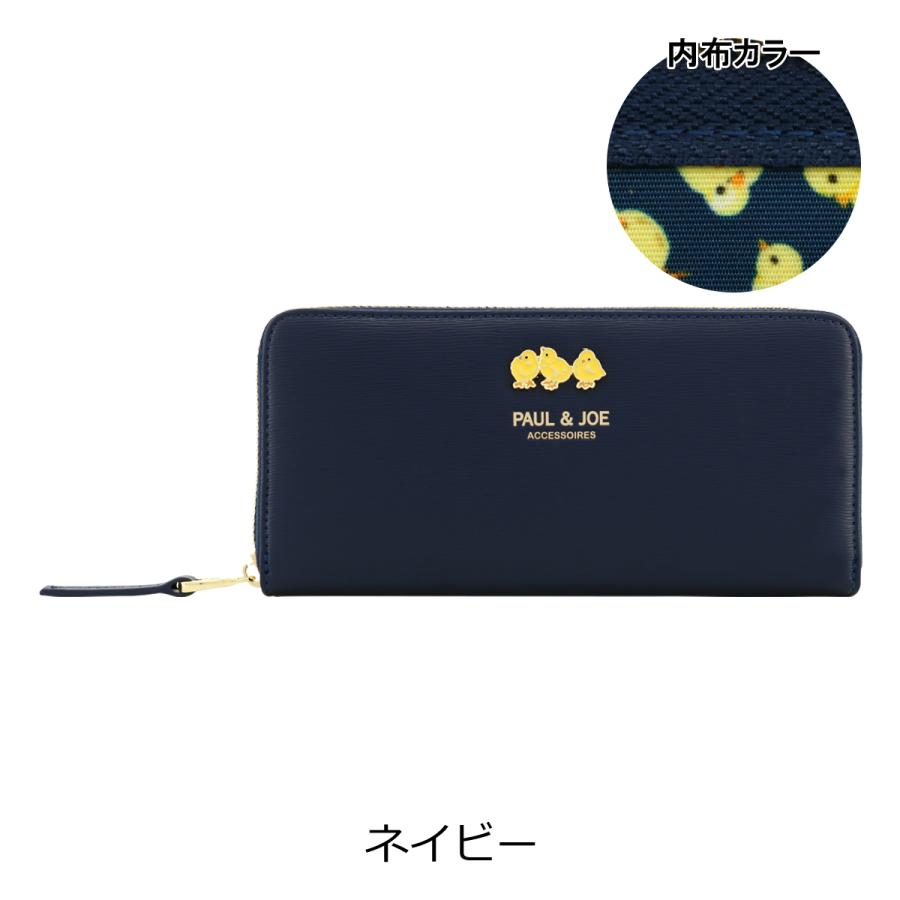 PAUL & JOE ACCESSOIRES ポールアンドジョー アクセソワ 長財布 